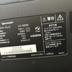 テレビとテレビ台セットで取りに来ていただける方優先の画像