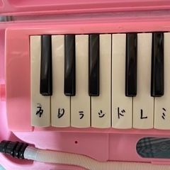 鍵盤ハーモニカ　の画像