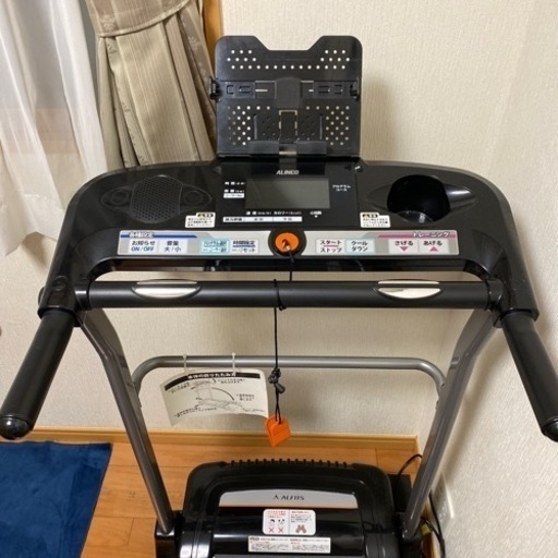 ウォーキングマシーン