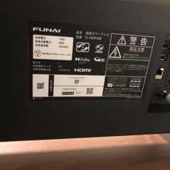 超お得☆2023年製43V液晶テレビ12,000円の画像