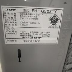 ストーブの画像