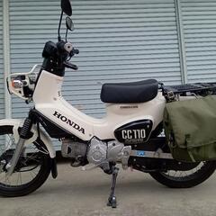 クロスカブ110 　JA45 交換OK