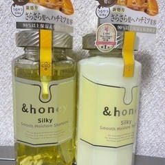 アンドハニー　シャンプー　コンディショナー