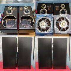 【※ご予約済】　　 　DIATONE 77EXの画像
