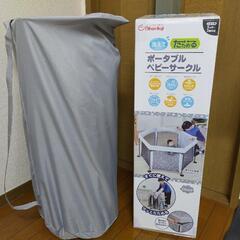 折りたたみベビーサークルの画像