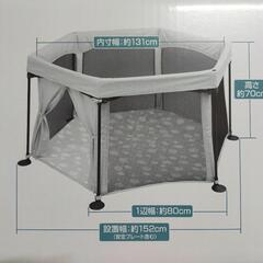 折りたたみベビーサークルの画像