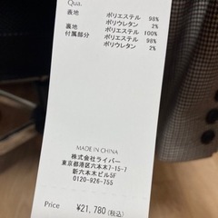 mavimoon ジャケット(新品)の画像