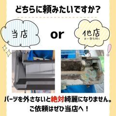 【5月受付中】エアコンクリーニング☆3種の洗浄プラン☆ドレンパン脱着無料☆1ヶ月長期保証☆【全機種対応】 − 香川県