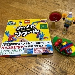 レゴブロック