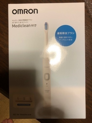 音波式電動歯ブラシ