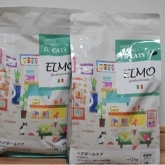 猫 ELMO アダルト ヘアボール2kg 2袋 新品未開封