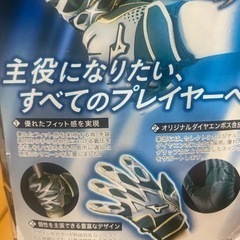 値下げしました！新品未使用・バッティンググローブ（ジュニア用）・値下げ交渉可の画像