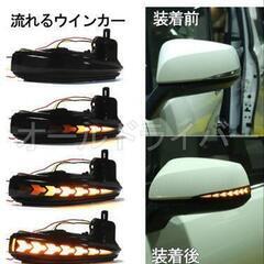 30アルファード、ヴェルファイア 流れるウィンカーの画像