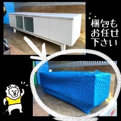 単身からファミリーまで業歴15年！業績1万件以上！関東全域対応！長距離可能！ − 東京都