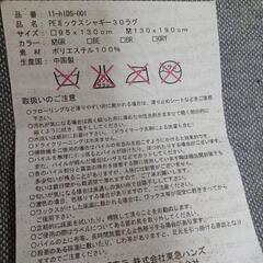 値下500円→300円 ラグ　グリーン　130×190の画像