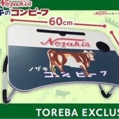 商談中の画像