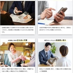【埼玉県No.1シェア地域最安値実施】遺品整理の事ならプロエールまで！ - 地元のお店
