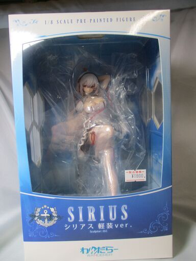 アズールレーン シリアス 軽装Ver.[わんだらー]