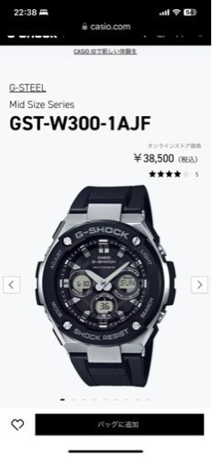 G-STEEL 電波ソーラー GST-W300-1AJF