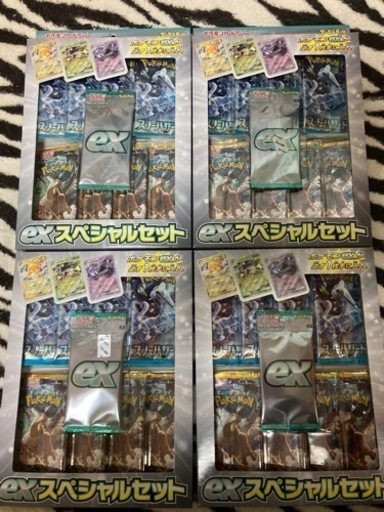 ポケモン　exスペシャルセット 未開封4セット