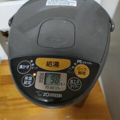 お湯沸かしの画像