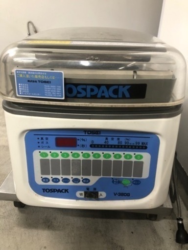 『引き取り限定』トスパック　TOSEI 真空包装機　V-380G 2015年製