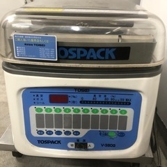 整備済み】27LEDオート変速ギア付【中古】