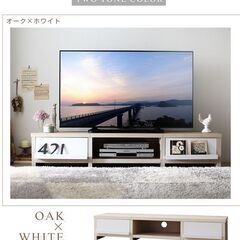未使用訳あり　分割テレビボード　テレビ台　W180　１８０センチ...