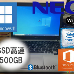 【1ヵ月保証】windows11 新品SSD NECビジネスノート⑤ VersaPro 第6世代i3 Office