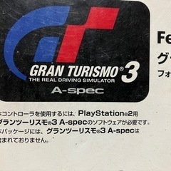 車ゲームのコントロールの画像
