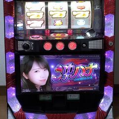 パチスロ実機】KYORAKU☆ぱちスロ沖ハナ-30 秋元真夏【コイン不要機付】