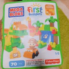 にゃんころさんキッズ　ブロック　遊具　