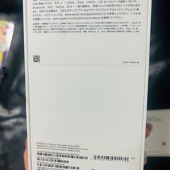 iPhone Apple Watch 空箱の画像
