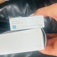 KDDI 充電器の画像