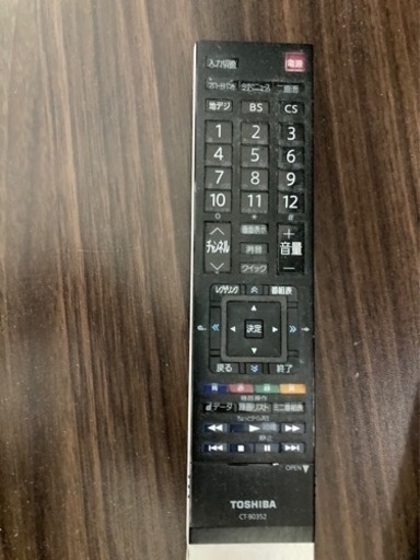 TOSHIBA REGZA テレビ 37インチ リモコン付き