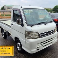 ☆　ダイハツ　ハイゼット　トラック　四駆車　S210P　133,...