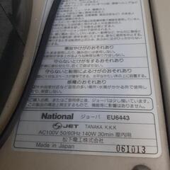 《7/28解体処分予定》Panasonic(ﾊﾟﾅｿﾆｯｸ)EU6443 乗馬ﾌｨﾄﾈｽ機器 ｼﾞｮｰﾊﾞ 酸素ｴｱﾁｬｰｼﾞｬｰ付  の画像