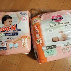 新品未開封 おむつ Sサイズパンツ