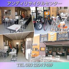 【アンディリサイクルセンター】リニューアルオープン致しました☆☆ - 地元のお店