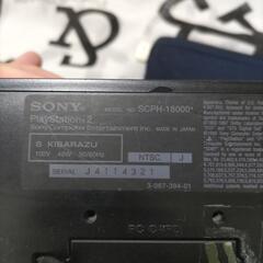 プレイステーション2本体セットです。の画像