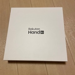 楽天ハンド5G  Rakuten Hand