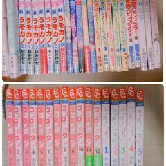 少女漫画 なみだうさぎ 君に届け きょうは会社休みます  【取りに来られる方限定！】の画像