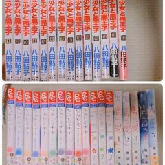 少女漫画 なみだうさぎ 君に届け きょうは会社休みます  【取りに来られる方限定！】の画像