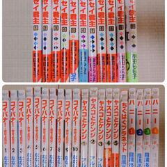 少女漫画 なみだうさぎ 君に届け きょうは会社休みます  【取りに来られる方限定！】の画像