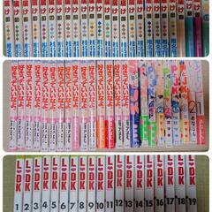 少女漫画 なみだうさぎ 君に届け きょうは会社休みます  【取り...