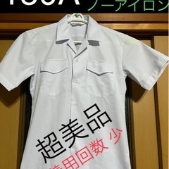 愛知県 小牧市の制服の中古が安い!激安で譲ります・無料で 愛知県 小牧市の制服の中古が安い!激安で譲ります・無料で