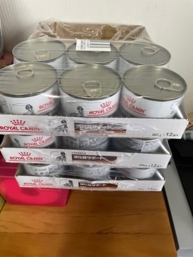 ロイヤルカナン消化器サポート