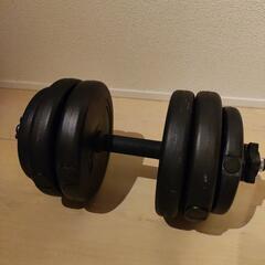 ダンベル　13.5kg