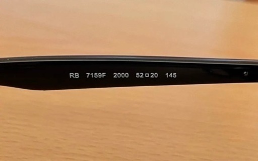 お取引き終了^ ^ 美品　レイバンRB7159F