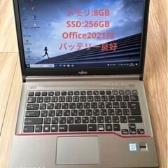 Office2021搭載！薄型スタイリッシュPC！LIFEBOOK E746/P i5-6300U 8GB SSD256GB 14.0TFT Win10 2017年モデル 